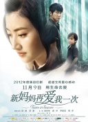 酒家的夫人